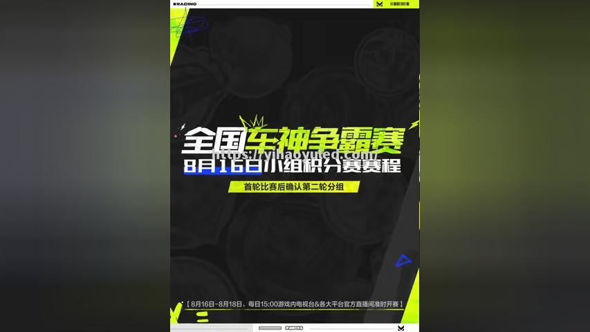 壹号娱乐-新一季赛程出炉，精彩对决接连上演