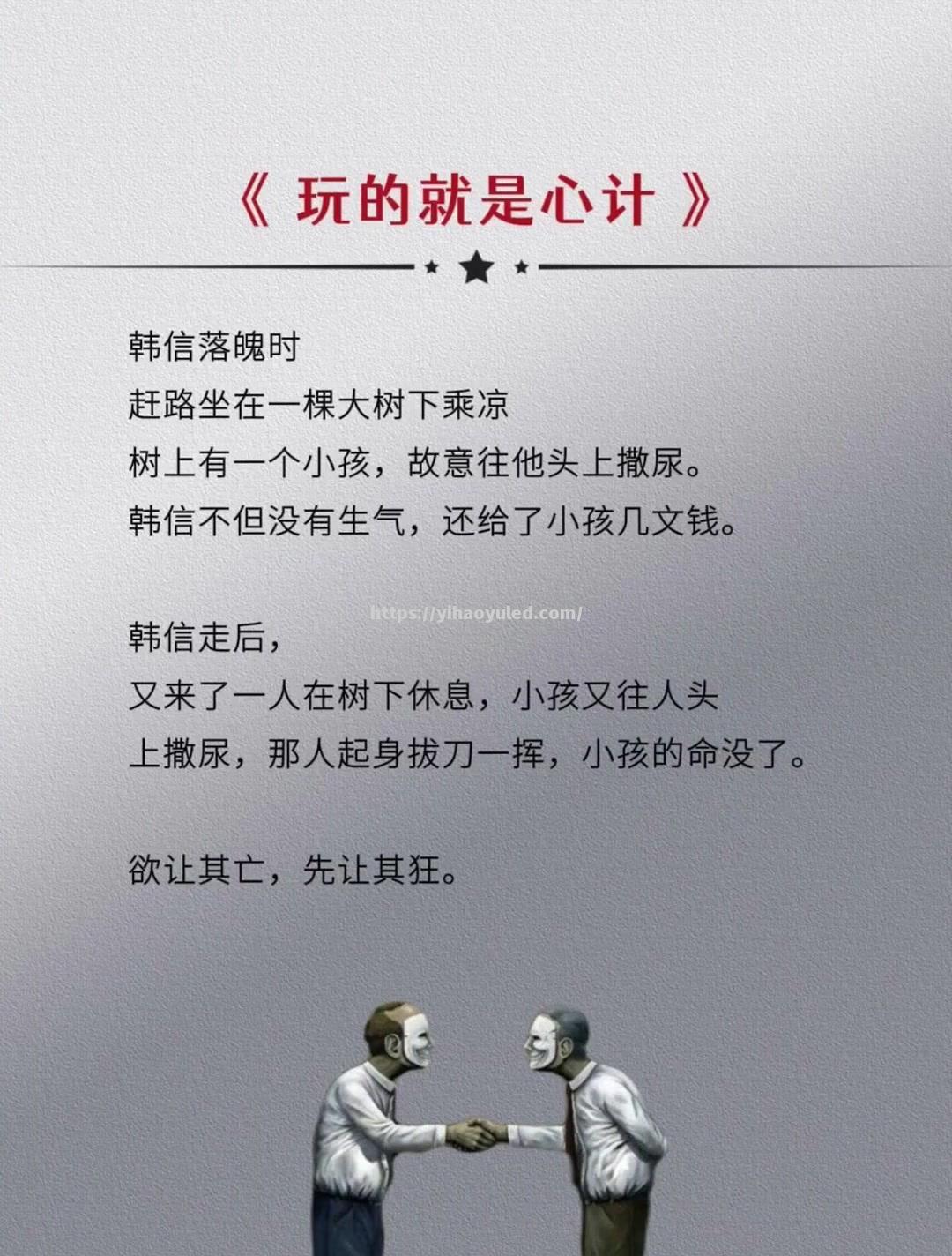 人气王子炫技夺人，击败对手显得游刃有余