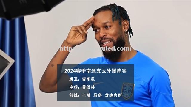 天津泰达队在比赛中取得了胜利，实现了反击